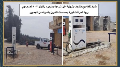 متابعة رقمية وميدانية من لجنة الرقابة بهيئة البترول لعمليات تداول وتوزيع الوقود والبوتاجاز