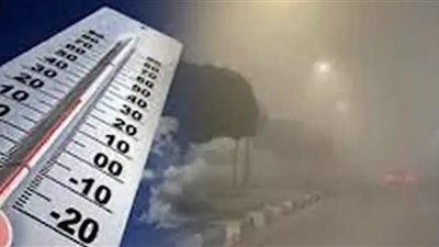 الطقس اليوم.. انخفاض درجات الحرارة ورياح وأمطار والصغري بالقاهرة 10