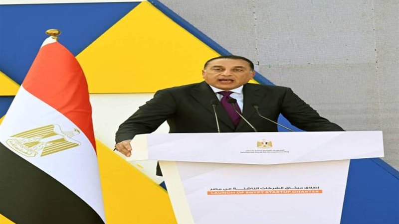 المستقبل اليوم