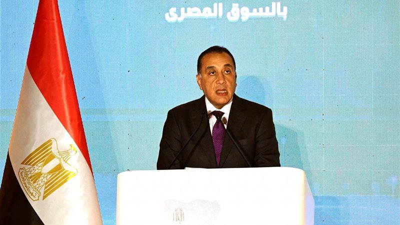 المستقبل اليوم