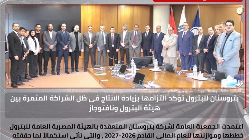 المستقبل اليوم