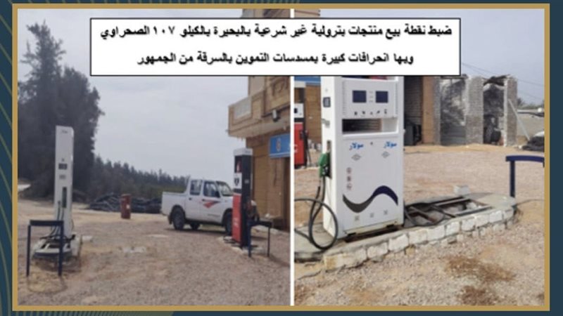 المستقبل اليوم