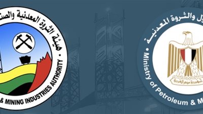 بالتعاون مع جامعة مردوك الاسترالية..برنامج تدريبي متقدم لرفع كفاءة جيولوجيي قطاع التعدين   