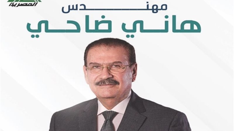 المستقبل اليوم