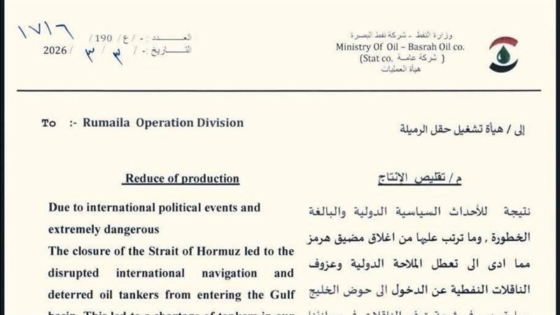 المستقبل اليوم