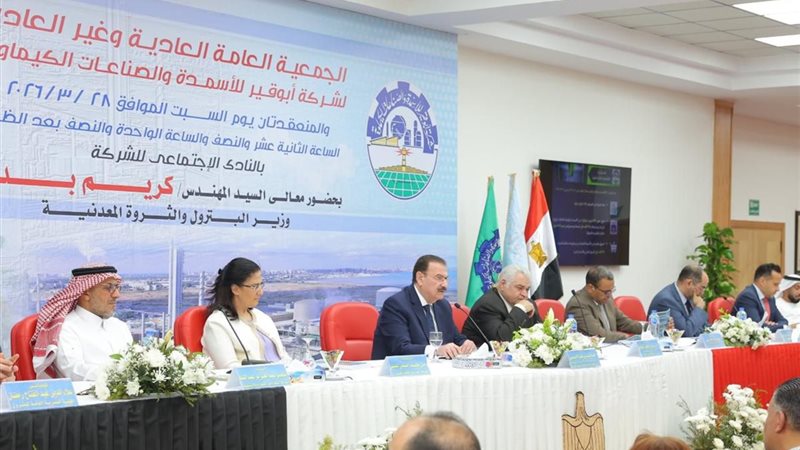 المستقبل اليوم