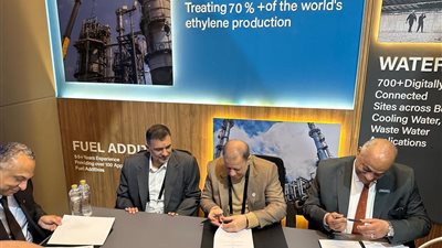 تجديد التعاقد بين المصرية للتكرير وإيبروم لتشغيل وصيانة المعمل لمدة 5 سنوات