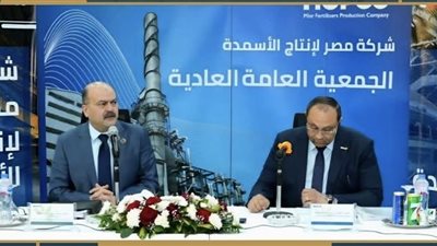  موبكو تعتمد نتائج أعمال عام 2025 وارتفاع إجمالي الأرباح بنسبة 53%*