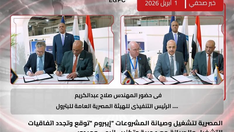 المستقبل اليوم