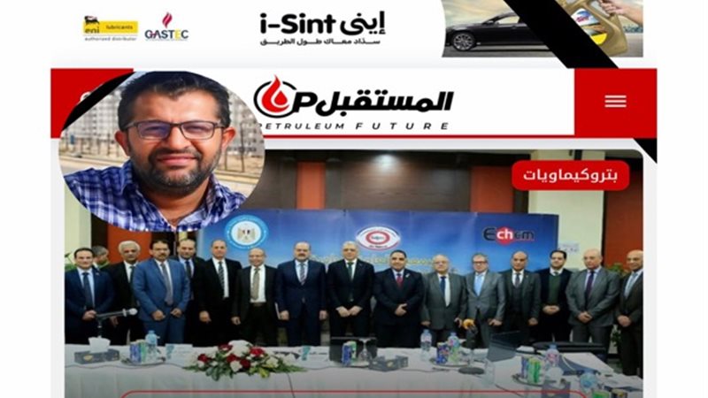 المستقبل اليوم