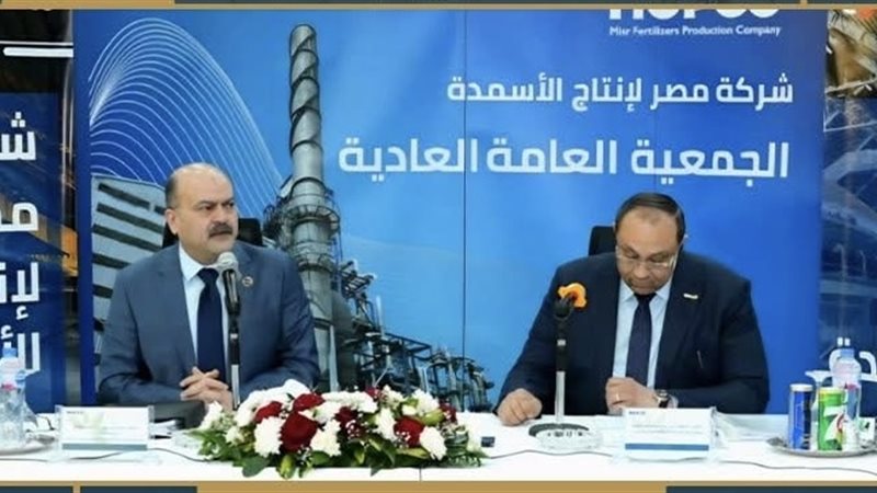 المستقبل اليوم