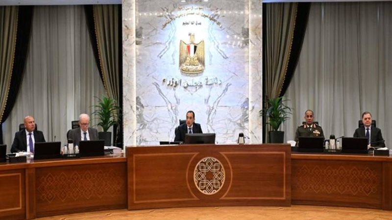 المستقبل اليوم