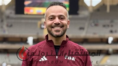 أحمد حسام طه إبن صان مصر و قطاع البترول ضمن طاقم حكام مصري كامل في كأس العالم لأول مرة