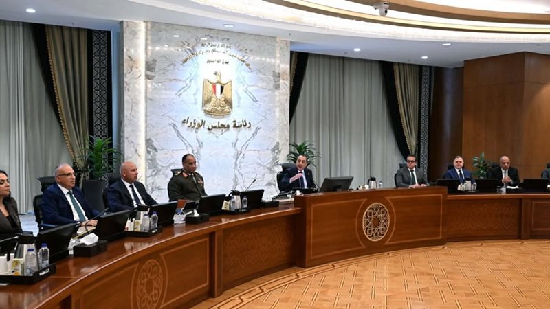 المستقبل اليوم