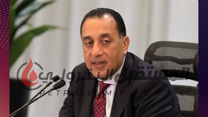 المستقبل اليوم