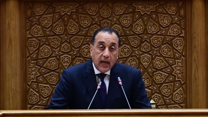 المستقبل اليوم