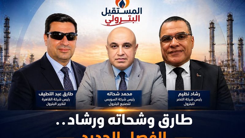 المستقبل اليوم