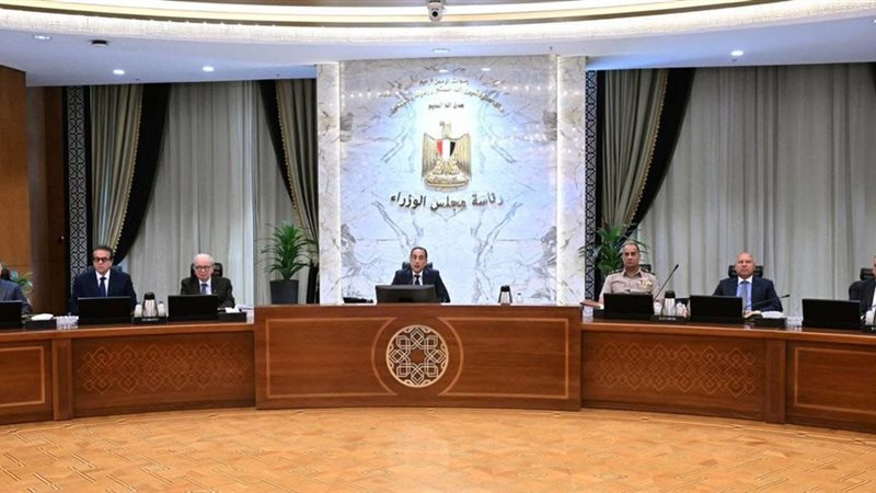 المستقبل اليوم