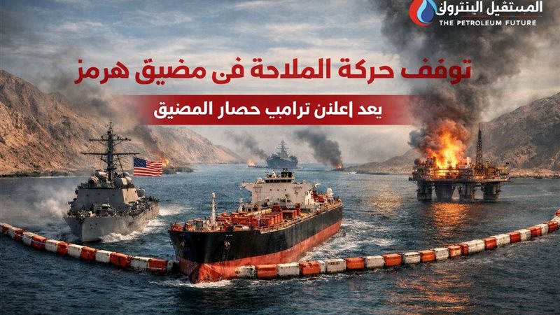 المستقبل اليوم