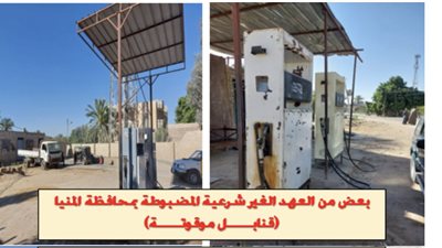 هيئة البترول تعلن نتائج الرقابة الدورية علي تداول وتوزيع المنتجات البترولية في شهر مايو