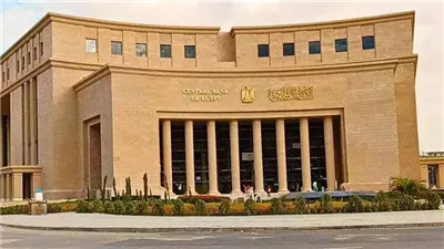 تعطيل العمل بالبنوك الخميس المقبل بمناسبة رأس السنة الهجرية