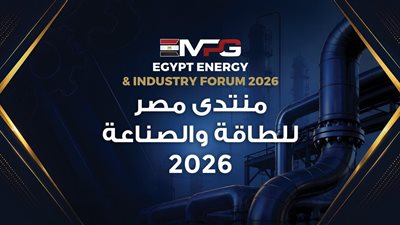 الثلاثاء: انطلاق منتدى مصر للطاقة 2026 بحضور الشركاء الدوليين لدعم توطين الصناعة