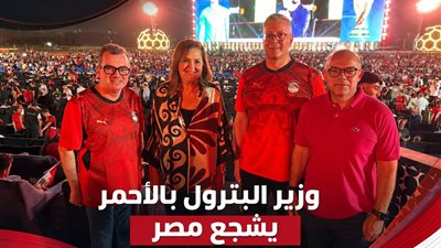 بالأحمر: كريم بدوي يشجع منتخب مصر من قلب العاصمة الإدارية