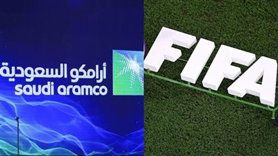 أرامكو والفيفا..شراكة ب100 مليون دولار سنوياً ل4 سنوات