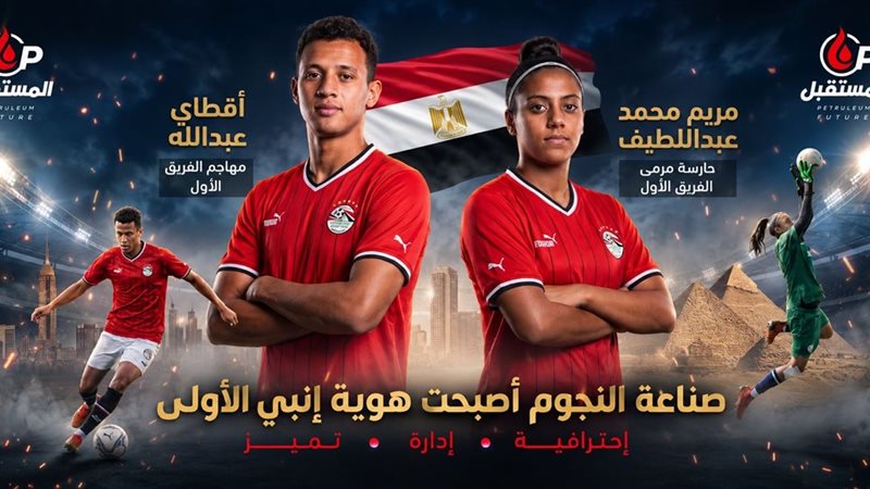 المستقبل اليوم
