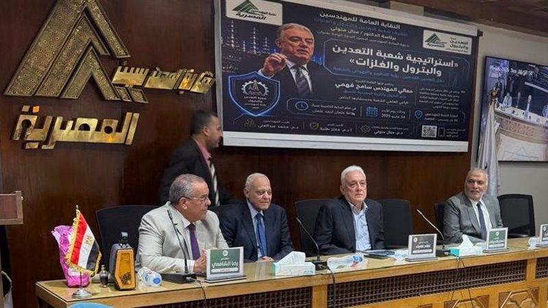 المستقبل اليوم