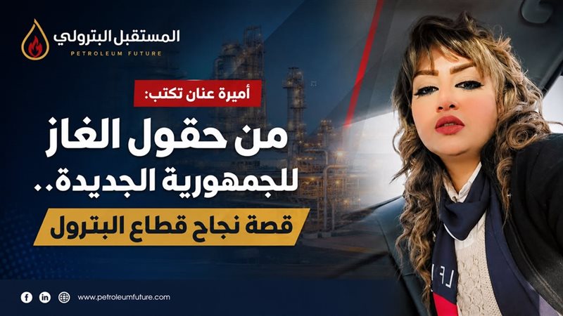 المستقبل اليوم