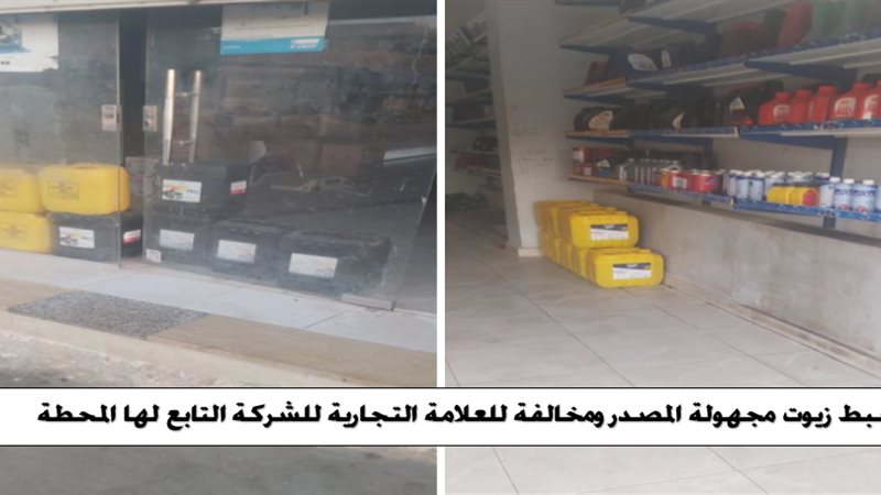 المستقبل اليوم