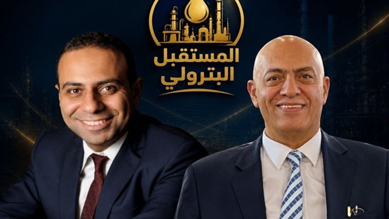 المستقبل اليوم