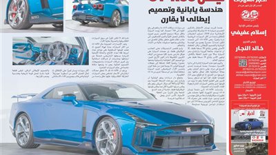 رجل الأقدار وثورة 30 يونيو وانخفاض الأسعار في 