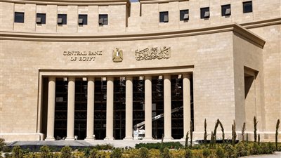 المركزي يعلن تعطيل العمل بالبنوك الخميس 23 يوليو
