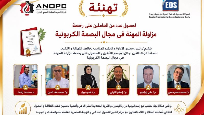 المستقبل اليوم