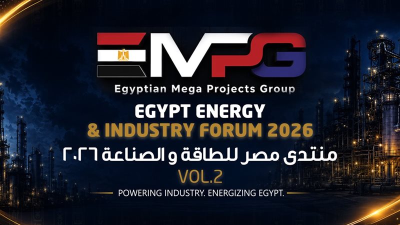 المستقبل اليوم