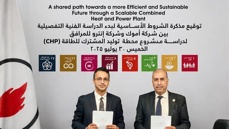 المستقبل اليوم