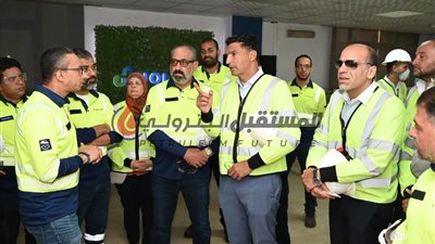 وزير الصناعة يتفقد مصنع شركة هولسيم مصر للأسمنت (لافارج سابقاً) بالسخنة
