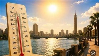 تعرف على درجات الحرارة والظواهر الجوية المتوقعة اليوم السبت 5 سبتمبر