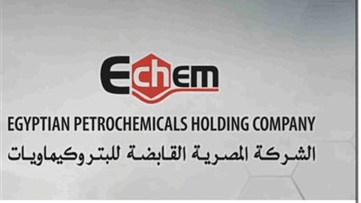 إيكم تحذر من إعلانات توظيف وهمية وتتوعد مروجيها بالإجراءات القانونية