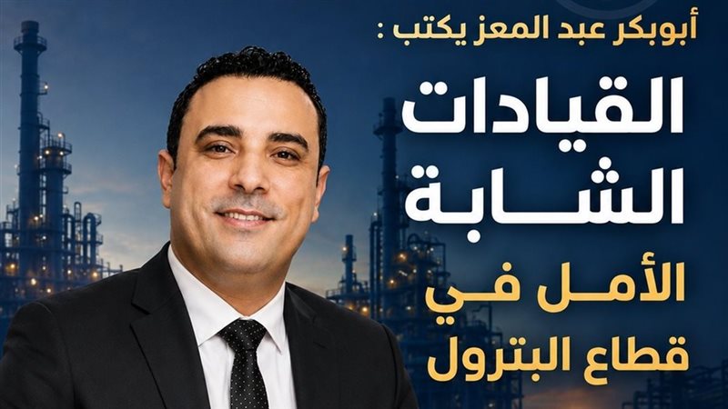 المستقبل اليوم