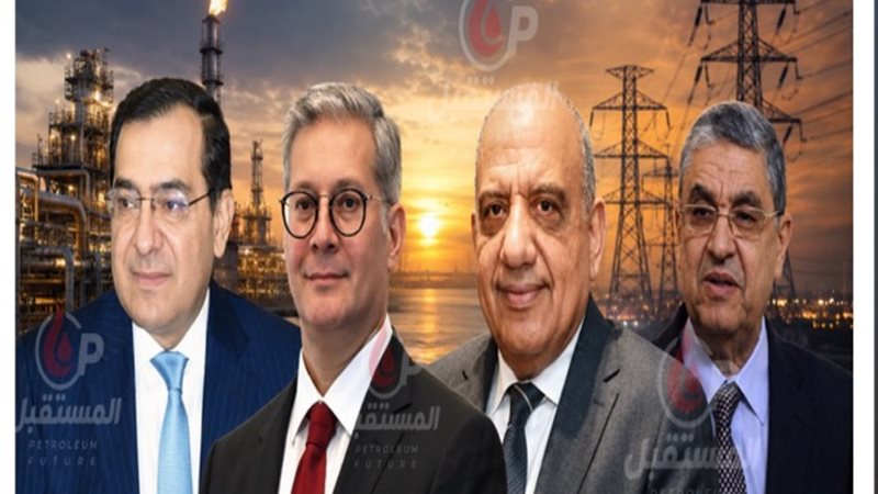 المستقبل اليوم