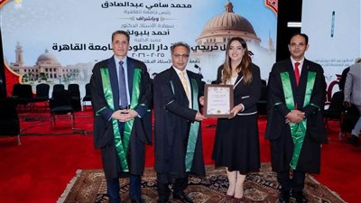 جامعة القاهرة تكريم رحاب فارس لدورها في خدمة المجتمع