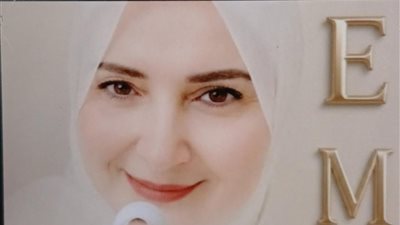 عاجل: تكليف إيمان صقر مسئولاً عن إدارة مراقبة حسابات البترول بالجهاز المركزي للمحاسبات