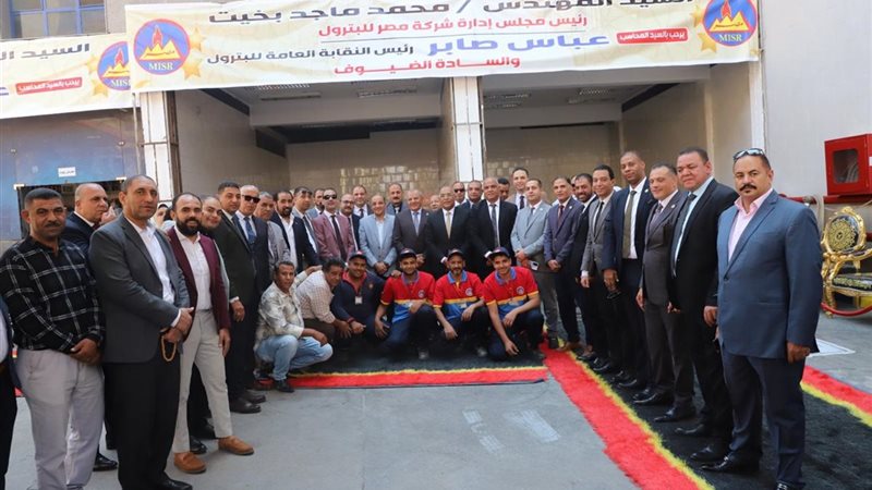 المستقبل اليوم
