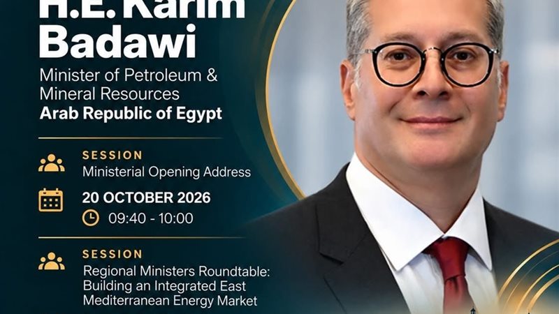 المستقبل اليوم