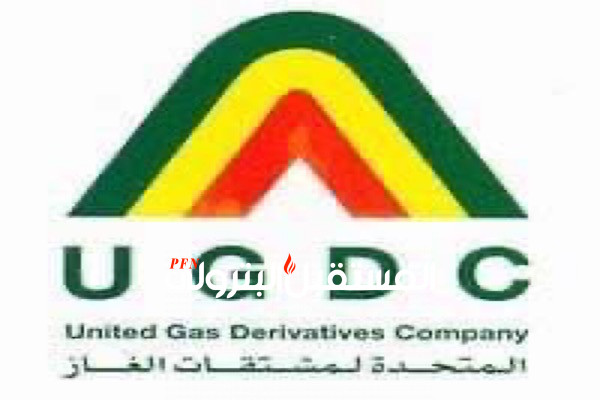 خطاب شكر من ال UGDC لشركة غاز مصر على الأداء الجيد