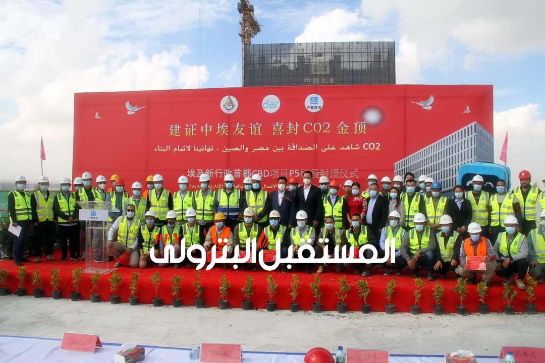 الصينية المعمارية تحتفل بإنهاء الأعمال الخرسانية لمبنى C02 بـ مشروعCBD  بالعاصمة الإدارية الجديدة