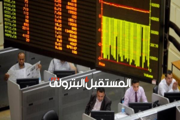 الرقابة المالية تقرر إعادة التعامل على سهم غاز مصر بعد تصويب تحفظات المركزي